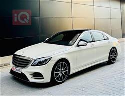 مرسيدس بنز S-Class